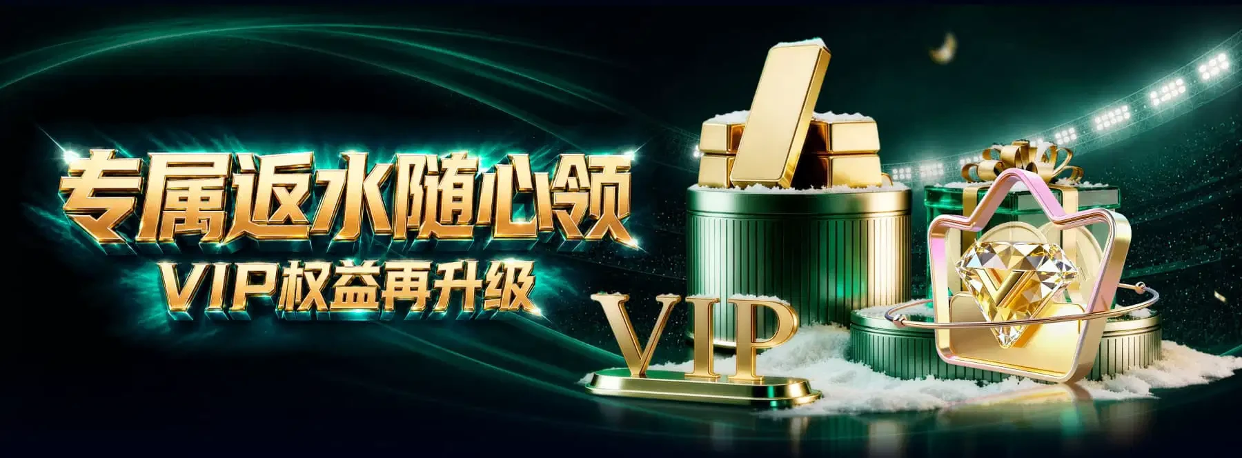 B体育精选视觉海报第3幅